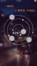 小鹰鉴定 v1.2 安卓正版下载 截图