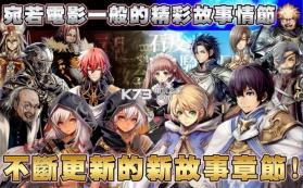 苍之骑士团 v1.4.1 无限版下载 截图