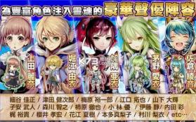 苍之骑士团 v1.4.1 无限版下载 截图