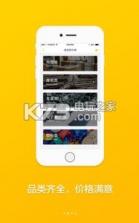 淘废宝回收 v2.7.1 下载 截图