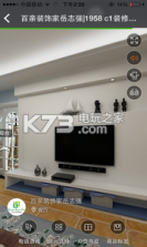 百亲 v1.0 下载 截图