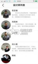 百亲 v1.0 下载 截图