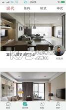 百亲 v1.0 下载 截图