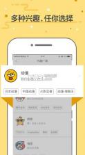 搜狗略懂app v1.4.0 下载 截图