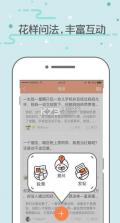 搜狗略懂app v1.4.0 下载 截图