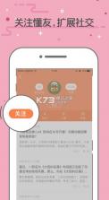 搜狗略懂app v1.4.0 下载 截图