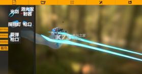 火花维度 简体中文版下载 截图