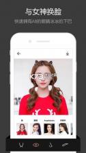 Facewin v2.2.0 软件下载 截图