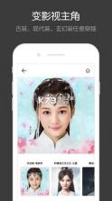 Facewin v2.2.0 软件下载 截图