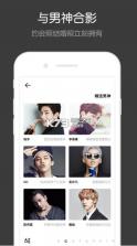 Facewin v2.2.0 软件下载 截图