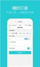 豆包网 v1.0.0 下载 截图