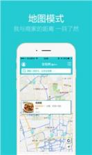 豆包网 v1.0.0 下载 截图