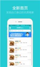 豆包网 v1.0.0 下载 截图