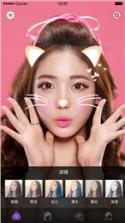 脸优 v1.2.3 下载 截图