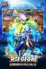 神谕幻想 v1.0.3 返利版 截图