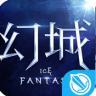 幻城手游 v1.2.42 华为版下载