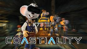 coastiality vr v1.0.71 游戏下载 截图