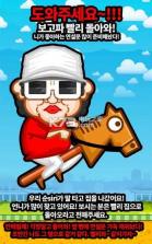 顺实复出 v1.2 中文破解版下载 截图