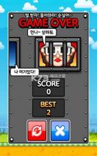 顺实复出 v1.2 中文破解版下载 截图