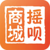 摇呗商城下载v1.0.1