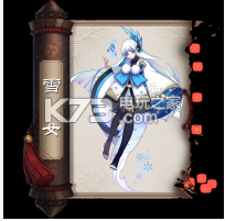 阴阳师 v1.8.18 最新版下载 截图