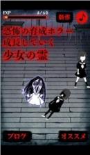 幽灵的样子怪怪的 v1.8 安卓中文版下载 截图