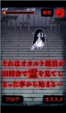 幽灵的样子怪怪的 v1.8 安卓中文版下载 截图