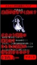 幽灵的样子怪怪的 v1.8 安卓中文版下载 截图