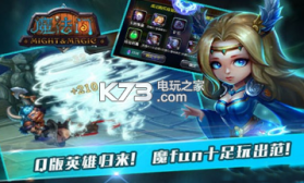 魔法门 v2.1 九游版下载 截图