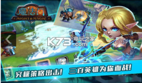 魔法门 v2.1 破解版下载 截图