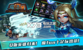 魔法门 v2.1 vip99版下载 截图