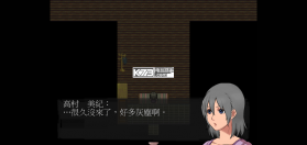 paranoiac中文版 下载 截图