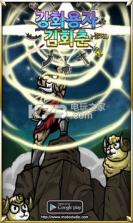 加强返老还童药水 v1.0.27 安卓版下载 截图