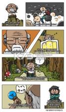 加强返老还童药水 v1.0.27 安卓版下载 截图