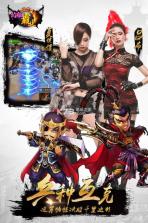 幻姬霸业 v3.2.3 安卓正版下载 截图