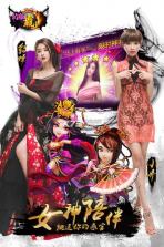 幻姬霸业 v3.2.3 安卓正版下载 截图