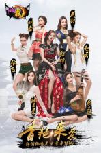 幻姬霸业 v3.2.3 安卓正版下载 截图