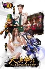 幻姬霸业 v3.2.3 安卓正版下载 截图