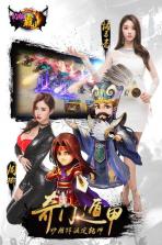 幻姬霸业 v3.2.3 安卓正版下载 截图