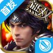 极无双手游 v15.90.0 送vip版下载