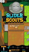 slider scouts v1.0.4 安卓版下载 截图