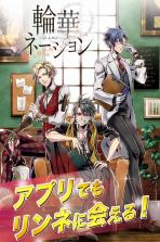 轮华时代mini v1.0.2 安卓正版下载 截图