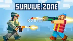 Survive zone v1.5.0 安卓版下载 截图