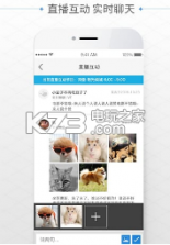 大蓝鲸 v7.1.5 下载 截图