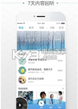 大蓝鲸 v7.1.5 下载 截图