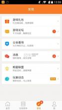 箱庭战纪 v1.00.000 手游下载 截图