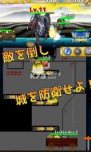 勇者出荷 v1.3.6 安卓版 截图