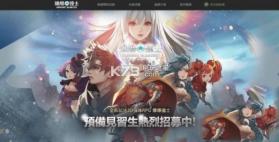 爆爆撞士 v1.2.2 安卓apk下载 截图