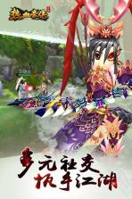 热血豪侠手游 v1.1 安卓正版下载 截图