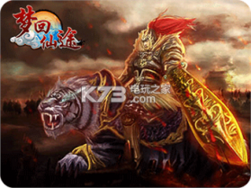 梦回仙途手游 v1.0.4 破解版下载 截图